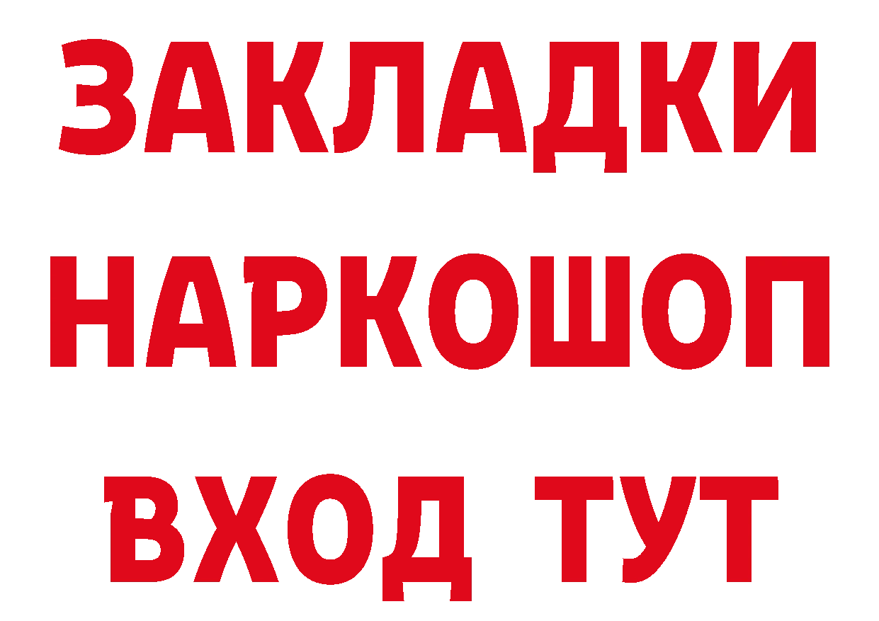 Конопля тримм как зайти даркнет гидра Красноуральск